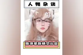东北不能没活，陈泽爆改少萝，陈泽家族横空出世？！#女版陈泽