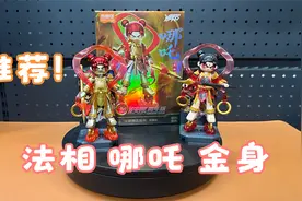 布鲁可积木·英雄无限法相哪吒金身 限量版