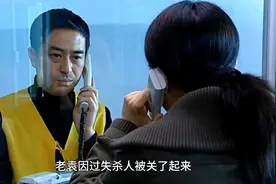 女人意外死亡留下一个孩子，结局凄凉又有些伤感视频封面