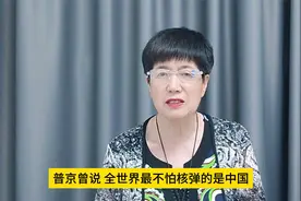 全世界最不怕核弹的是中国视频封面