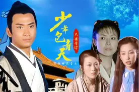 这才是真正的原唱《只要有你》，少年包青天片尾曲，剧好看歌好听视频封面