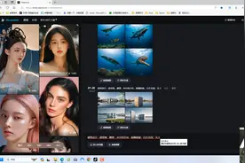如何用AI生成图片