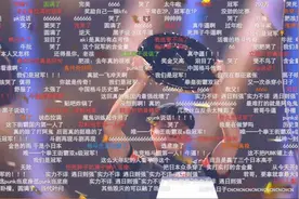 再次恭喜中国小孩夺得沙特电竞世界杯冠军，最后一局直播弹幕回放视频封面