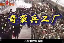 重庆秀山县：警方出动上千名武装公安特警，捣毁“地下兵工厂”