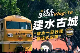 滇东环线vlog10-建水一日行程指南：逛古城，烤豆腐，品汽锅鸡，