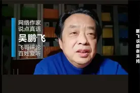 中国放了个大炮仗，邻国元首竟下台了视频封面