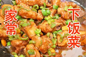 家常做法小炒“青椒排骨”，没想到这么好吃，汤汁拌饭都能吃两碗