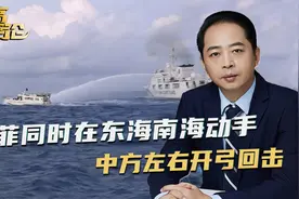 一天之内，日菲同时在东海南海动手，中方严阵以待让它们措手不及视频封面