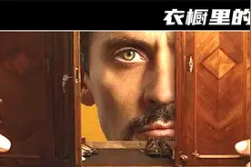 男人躲到衣柜被抬到富婆家，竟躲了720天没被发现视频封面