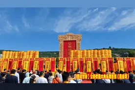 【图说甘谷】公祭伏羲大典乐舞告祭《羲皇颂》视频封面