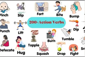 图解200个日常生活中超常用的英语动作词