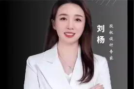 作为一家中国企业，竟然在和其他国家签约时挂的是日本国旗……视频封面