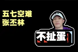 为什么机场安检不让乘客带水呢？视频封面