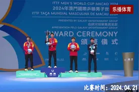 澳门世界杯颁奖！马龙第三次夺得世界杯冠军，张本智和铜牌笑嗨了