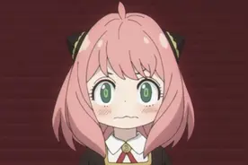 阿尼亚的身世猜测