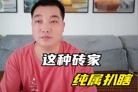 这种砖家纯属扒瞎，说鸡粪猪粪施到地里没啥好处，影响农作物生长视频封面