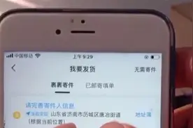 咸鱼卖家告诉你，快递怎么寄最便宜！