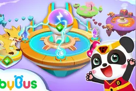 宝宝巴士亲子游戏——奇妙逻辑冒险2，锻炼宝宝的思维逻辑能力