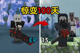 【惊变100天】召唤海上最强BOSS座头鲸！！！