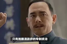 革命先行者孙中山