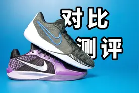 对比测评！Nike Sabrina1 和 2 有什么不同？