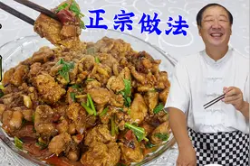 正宗的酱焖鱼杂，教你炖鱼杂的小妙招，不散不腥更滑嫩，拌饭更香视频封面