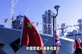 大国军威，中国代表团男神霸气出场，气场盖世！视频封面