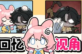 【科普】为什么亲身经历会变第三人称视角回忆？