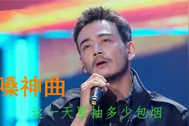 声音沙哑的男人唱歌真带劲，六首“伤感歌曲”感动无数同频的人