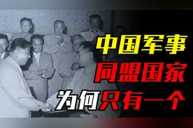 为何朝鲜是中国唯一的军事同盟国？1961年签订友好条约，至今有效