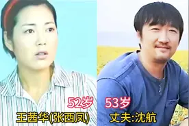 《女人的村庄》 -演员隐藏关系，吴云飞妻子漂亮，杜肖雄女儿可