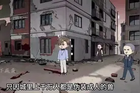 一口气看完沙雕动画【异兽迷城1】全集解说只求帅哥美女点点关注