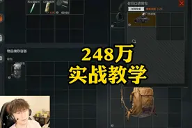 本以为不肥 结果拉了坨大的