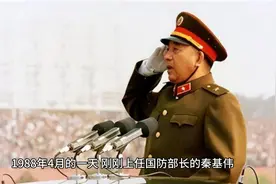 秦基伟上任国防部长以后，开始推动军队停止经商活动