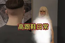 GTA：高跟鞋俱乐部有哪些小知识