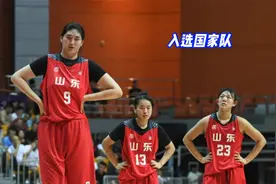 中国女篮喜讯！16岁新星正式入选国家队，身高2米28已超过姚明视频封面