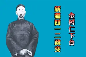 1933年，新疆“四一二政变”是如何发生的？