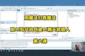 用AI写代码创建AI视频封面