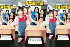 痞秀复仇篇，哈哈这期太爽了吧