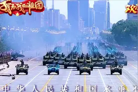 致敬国庆，1949-2024年祖国强大的发展历程！愿祖国繁荣昌盛！