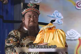 包大人犯了铡瘾 铡了包勉