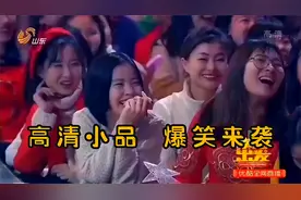 小品：《老舅与外甥》张小斐 崔志佳 潘斌龙 程野视频封面