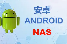 随身手机，废旧手机，小米盒子，天猫魔盒，全部成为存储设备