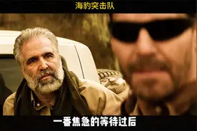 海豹突击队第一季全集视频封面