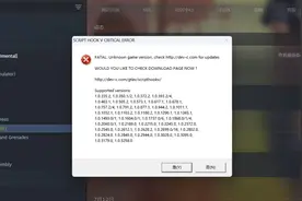 GTA教你解决装模组无法进入游戏的问题