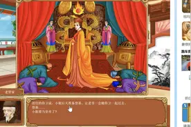 皇后成长计划 结局一女皇视频封面