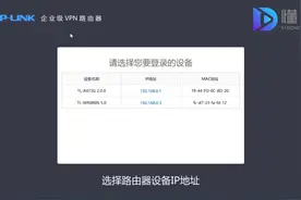 tplink路由器怎么设置