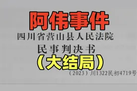 DNF：历时160多天，跨四阿伟事件终于迎来大结局！