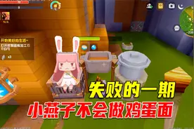 迷你世界22：附魔没有好属性，连鸡蛋面条都不知道咋做