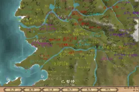 骑马与砍杀风云三国33